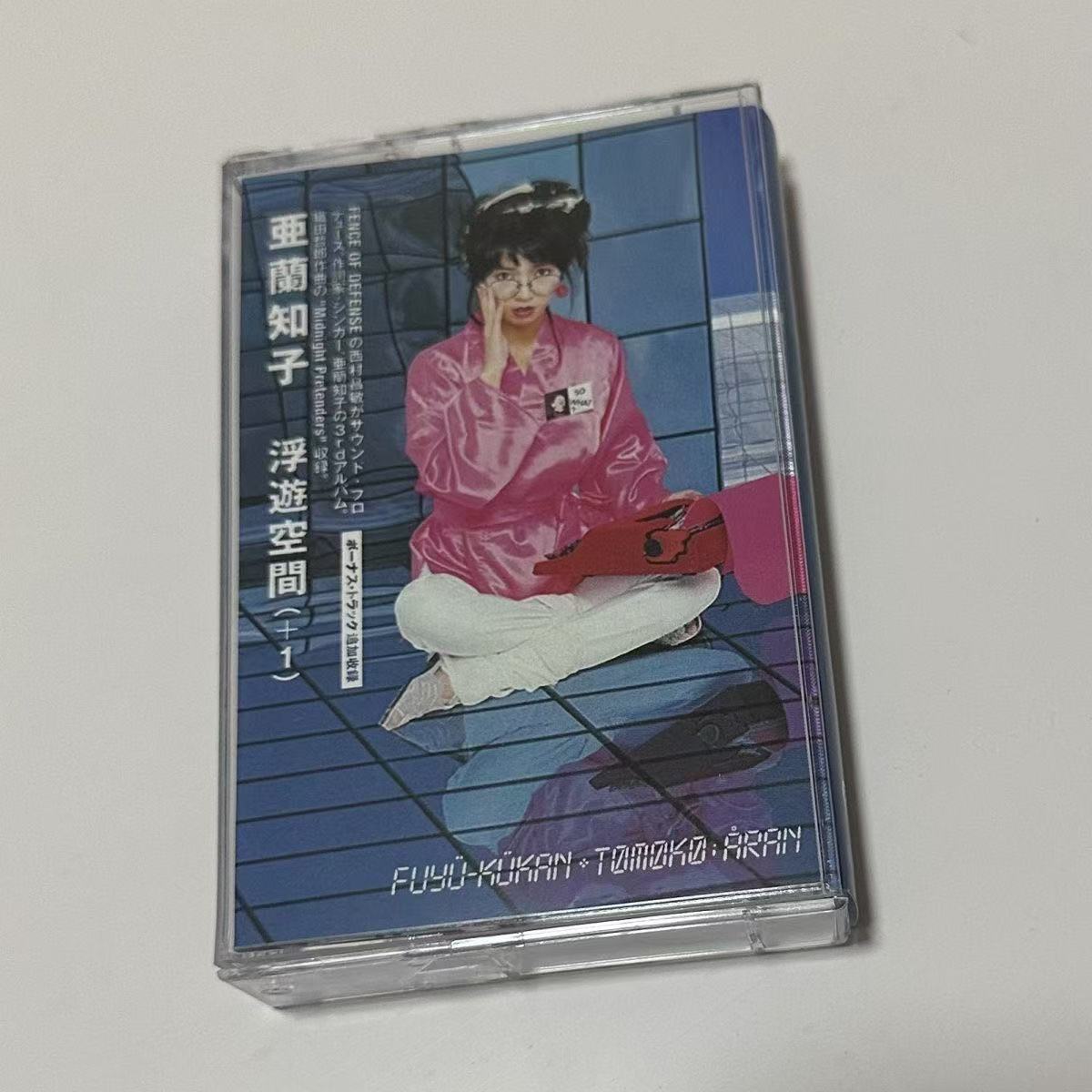 Audio With Music - Showa Era City Pop Synth Pop
