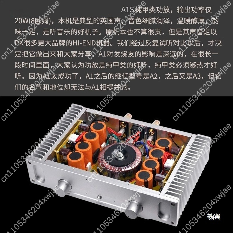 Audio Music Grading - 20W Class A A1 Circuit Audio