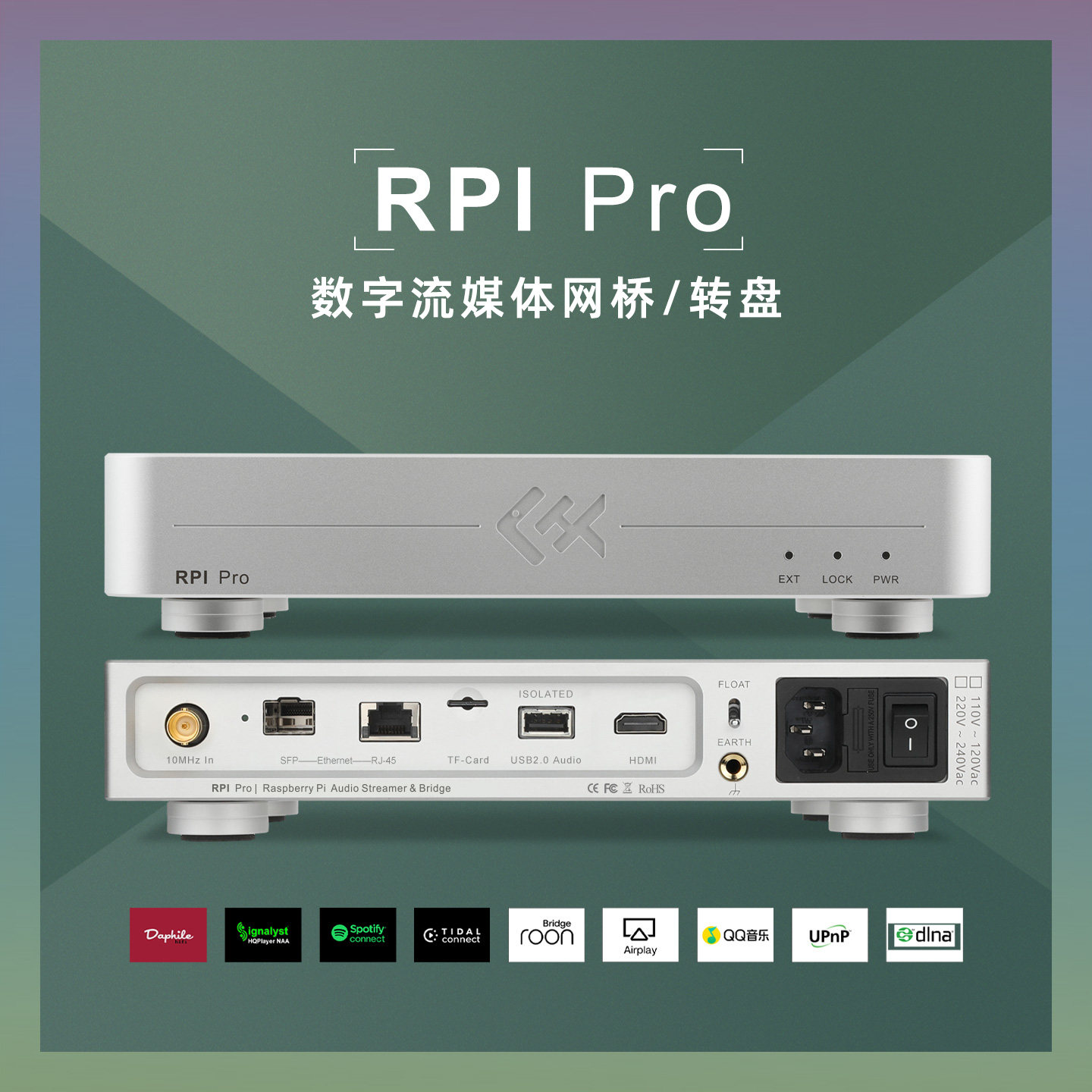Tiger Fish Audio RPI Pro Strea - Music Audio Pro ulasan dan harga