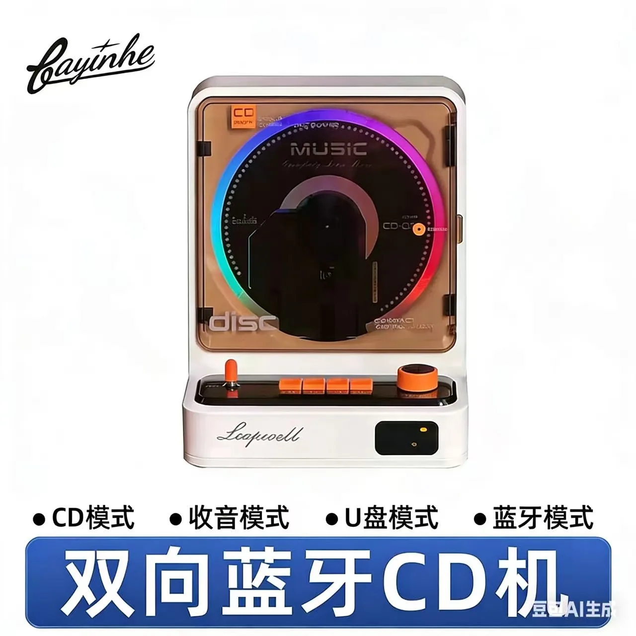 New L-CD211 Retro CD Player Wi - Apple Music Audio Quality ulasan dan harga