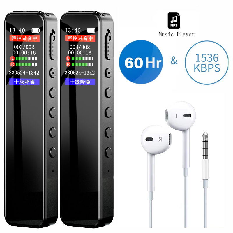 Digital Voice Recorder 32GB/64 - Audio And Music Separate ulasan dan harga