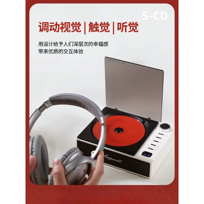 Audiophile Grade S-CD All-in-O - Audio Music Grading ulasan dan harga