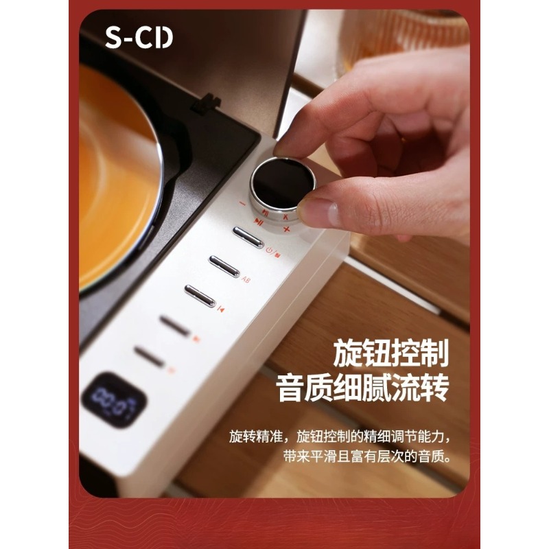 Audiophile Grade S-CD All-in-O - Audio Music Grading ulasan dan harga