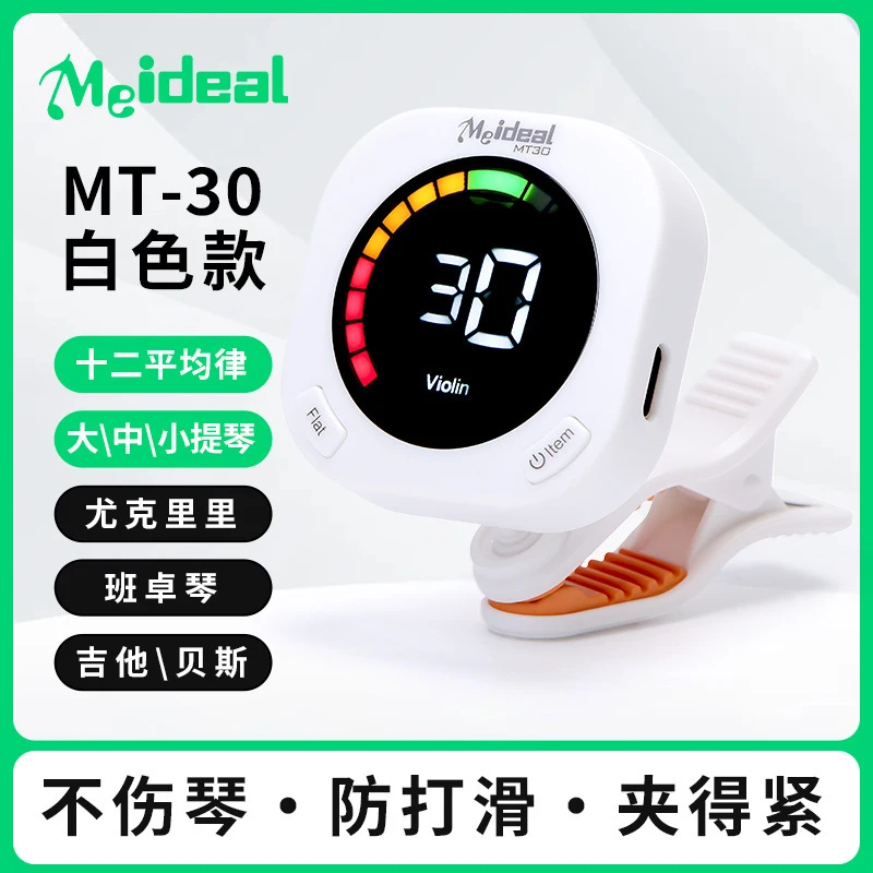 Clip On Guitar Tuner Metronome - Metronome Digital ulasan dan harga