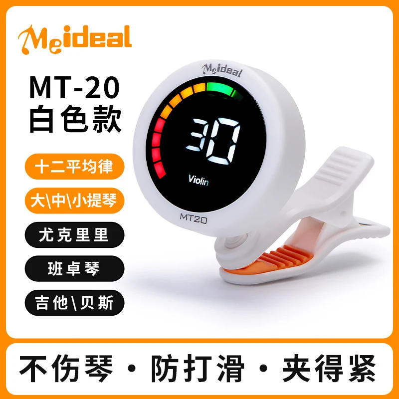 Clip On Guitar Tuner Metronome - Metronome Digital ulasan dan harga