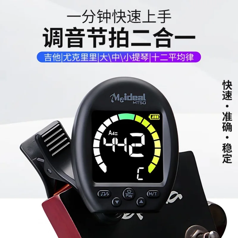 Clip On Guitar Tuner Metronome - Metronome Digital ulasan dan harga
