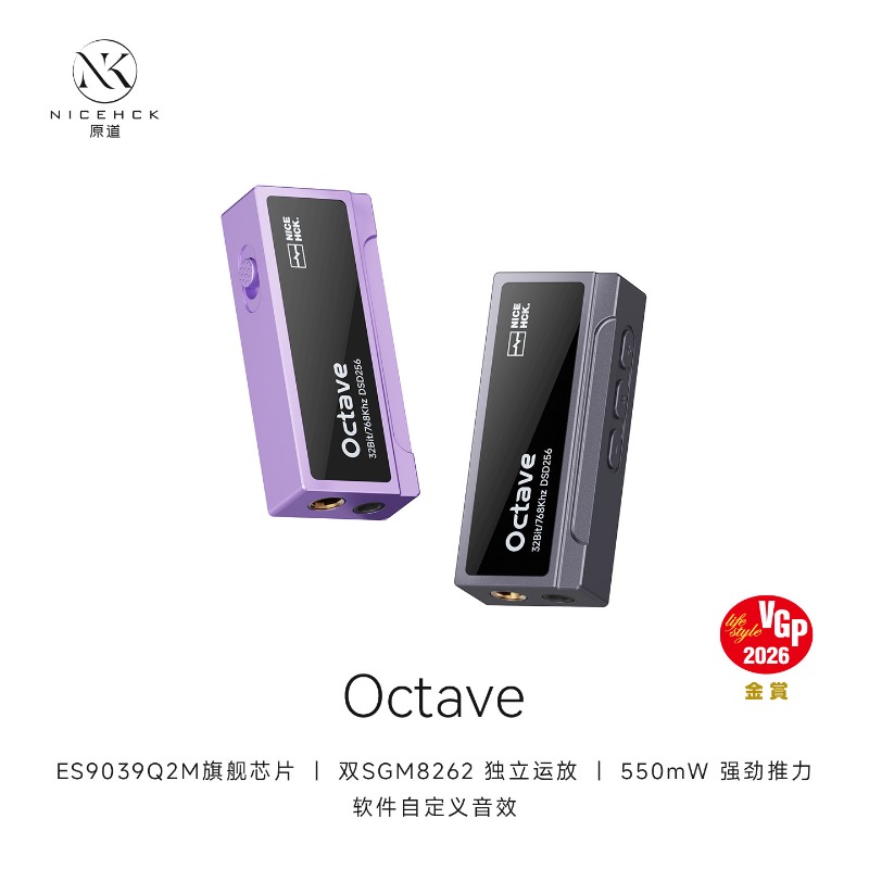 NICEHCK Octave Portable DAC ES - Audio Music Grading ulasan dan harga