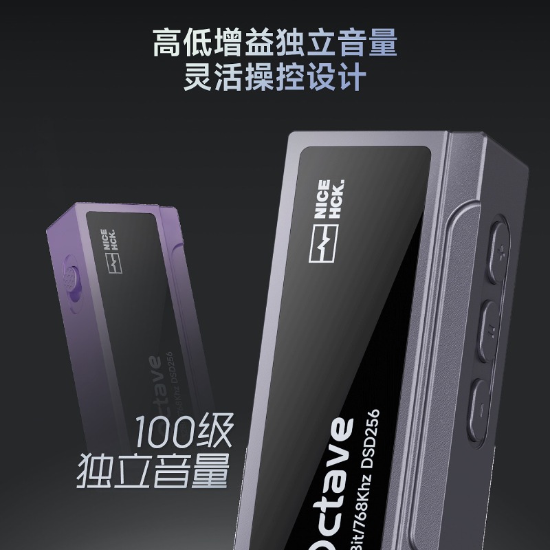 NICEHCK Octave Portable DAC ES - Audio Music Grading ulasan dan harga