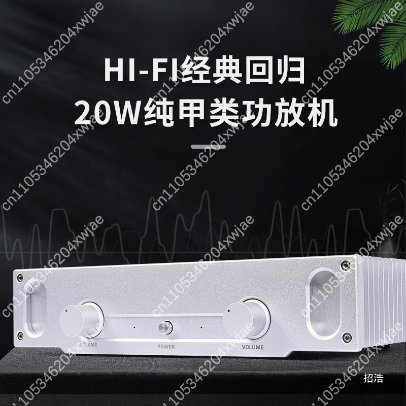 20W Class A A1 Circuit Audio A - Audio Music Grading ulasan dan harga